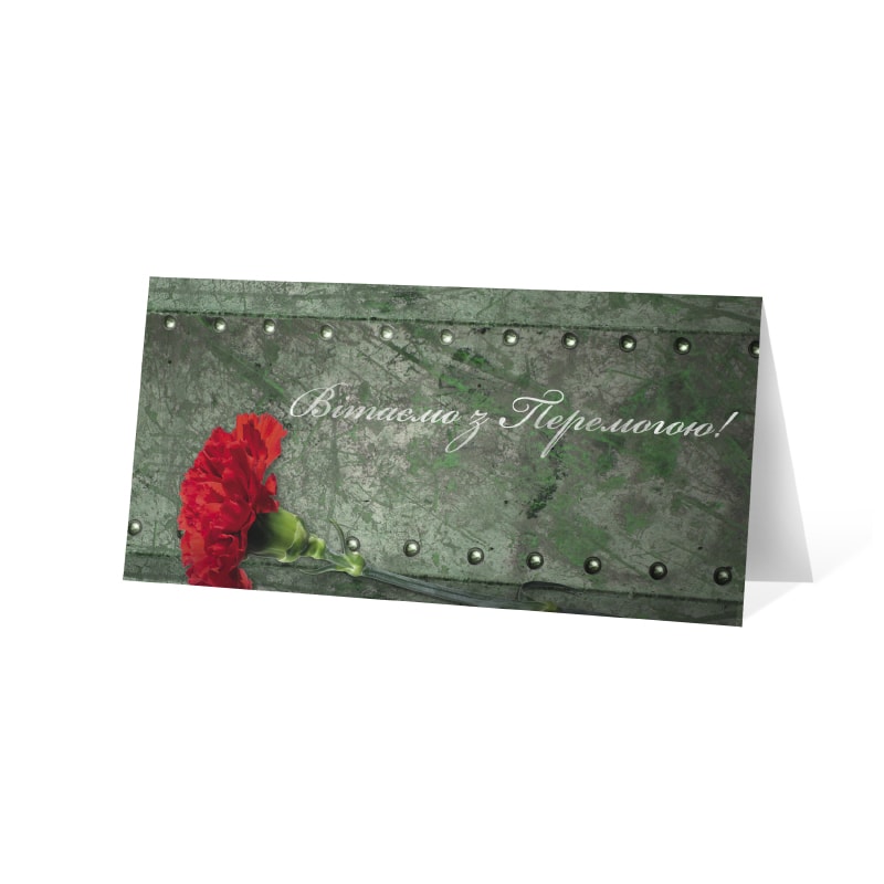 фото номер 1 D2028, Листівки mx7.lastivka.ua
